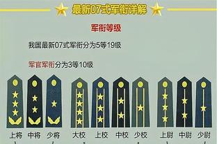 官方：国米客战罗马将穿特别版中文球衣，庆祝中国新年